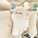 羊 車用 ぬいぐるみ ティッシュケース ティッシュボックス カーアクセサリー ホルダー 後部座席 車 かわいい おしゃれ おもしろ インテリア ユニーク 韓国 レトロ アニマル 動物 もこもこ ふわふわ カー用品 インテリア 装飾 飾り 取り付け簡単 白