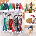 全4種 Sサイズ クリスマス コスチューム 帽子 マフラー 冬 可愛い 小動物 うさぎ ウサギ ハムスター リス モルモット チンチラ 服 ペット