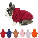 全5色 小動物用 ペット 服 ウェア パーカー おしゃれ うさんぽ 推し活 撮影用 可愛い 小動物 犬 いぬ ネコ 猫 うさぎ