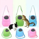 全3色 Lサイズ 小動物 斜め掛け ショルダー シンプル キャリー バッグ ウサギ ペット ハムスター モルモット フェレット モモンガ リス
