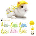 全6種 S・Mサイズ 園服 パイナップル バナナ スイカ チェック ウェア ハーネス リード 可愛い 小動物 うさぎ ウサギ 服 モルモット