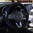 全3種類 PUレザー 光沢 クール系 ハンドルカバー カー用品 カーインテリア 雑貨 車 車内グッズ 滑り止め メタリック かわいい かっこいい ミニバン セダ...