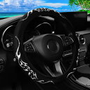 全5種類 車 ハンドルカバー カー用品 カーインテリア ステアリングホイールカバー 炎 トーテム ファブリック クール系 かっこいい スポーティー ミニバン セ...