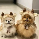 犬 猫 コスプレ トナカイ 被り物 帽子 かわいい クリスマス ハロウィン おもしろ 笑える おしゃれ 茶色 角 もふもふ 仮装 コスチューム 衣装 SML 小...