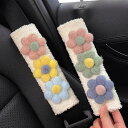 シートベルトカバー 花柄 ふわふわ かわいい スタイリング おしゃれ ショルダーパッド デザイン おもしろ カーアクセサリー カーインテリア 車 後付け 傷防止...