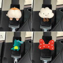 シートベルトカバー クマ ウサギ パンダ ワニ リボン 雲 動物 ふわふわ かわいい スタイリング おしゃれ ショルダーパッド プロテクター デザイン おもしろ...