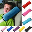 シートベルトカバー カラフル シンプル 睡眠 ふわふわ かわいい スタイリング おしゃれ ショルダーパッド プロテクター 安全 デザイン おもしろ 車 後付け ...