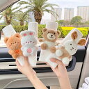 シートベルトカバー クマ うさぎ パンダ 動物 ふわふわ かわいい おしゃれ ショルダーパッド プロテクター 安全 シートベルトクッション デザイン おもしろ 車 傷防止 擦れ防止 大人 子供 肩 ドライブ 旅行 カーアクセサリー カーインテリア(2)