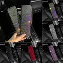 シートベルトカバー 2個セット キラキラ クリスタル ダイヤモンド風 高級 カーアクセサリー カーインテリア スタイリング おしゃれ ショルダーパッド プロテク...
