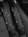 シートベルトカバー キラキラ クリスタル ステッチ 高級 カーインテリア カーアクセサリー かっこかわいい スタイリング おしゃれ ショルダーパッド プロテクタ...