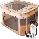 ペットゲージ XLサイズ かわいい プリント 折りたたみ メッシュ 通気性 カラフル 遊び場 ドライブ キャンプ ペット用品 グッズ アクセサリ 犬 小型犬 猫 子猫 動物 おしゃれ 室内 屋外 安心 災害 避難所 防災グッズ 介護 トラベル 持ち運び