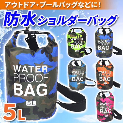 プールバッグ 防水バッグ コンパクト 海水浴 スイミング フィットネス おしゃれ バ...