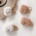 Airpods ケース 韓国 くま 熊 ぬいぐるみ ふわふわ 動物 四角 pro 第二世代 第三世代 type-c イヤホン カバー ファー おもしろ