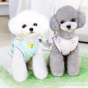 犬 服 春夏 ベスト かわいい ピンク 青 面白い おもしろ キャラクター ロンパース フリル 着せやすい 涼しい 虫除け 冷却 おしゃれ 小型犬 中型犬