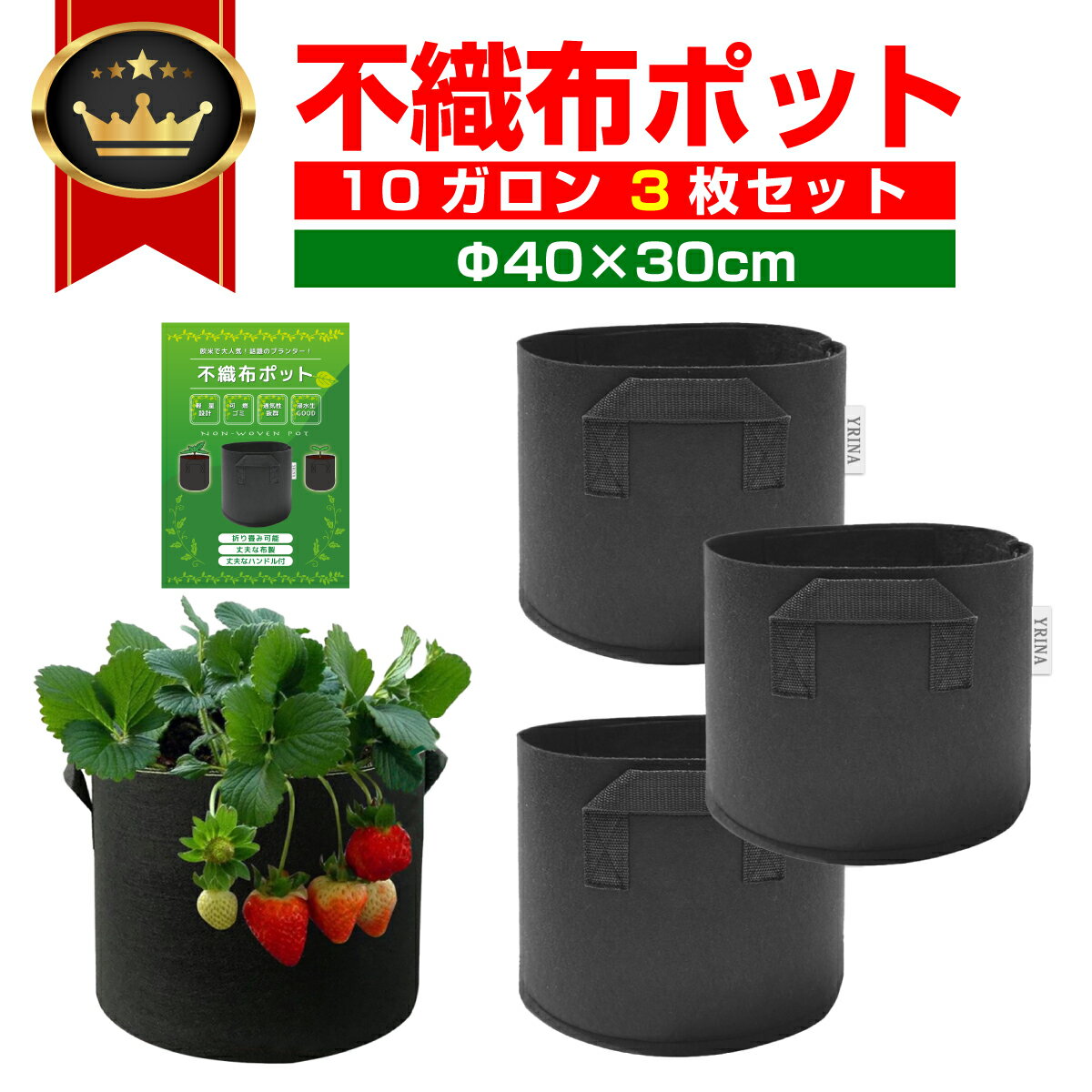 送料無料 不織布ポット 不織布プランター 10ガロン 3個 セット 14号 40 X 30 軽い 鉢 植木鉢 植木 フェルト 野菜 家庭 菜園 深鉢 ベランダ 布 大きめ 黒 布鉢 プランター 深め おしゃれ ギフト 根域制限 ルーツポーチ