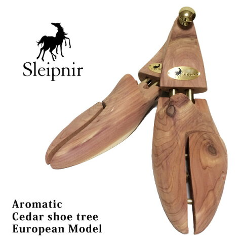 【送料無料】スレイプニルアロマティックシダー シューキーパー ヨーロピアンモデルシューツリー 木製メンズshoe tree