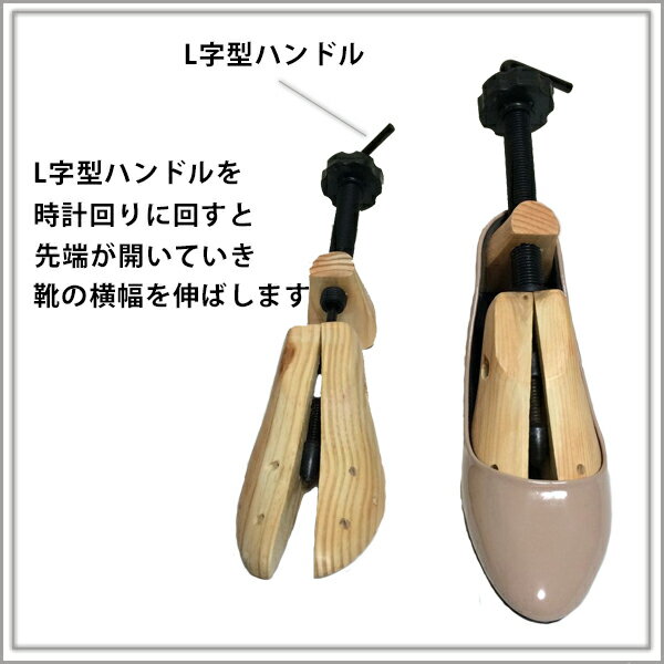 楽天市場 痛い靴 きつい靴の幅伸ばしシューズストレッチャー 両足セット靴の幅伸ばし レディース Yrms Works