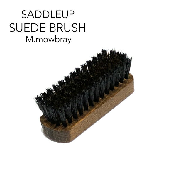 SADDLEUP スエードブラシ靴磨き ワークブーツM.mowbray モゥブレイ