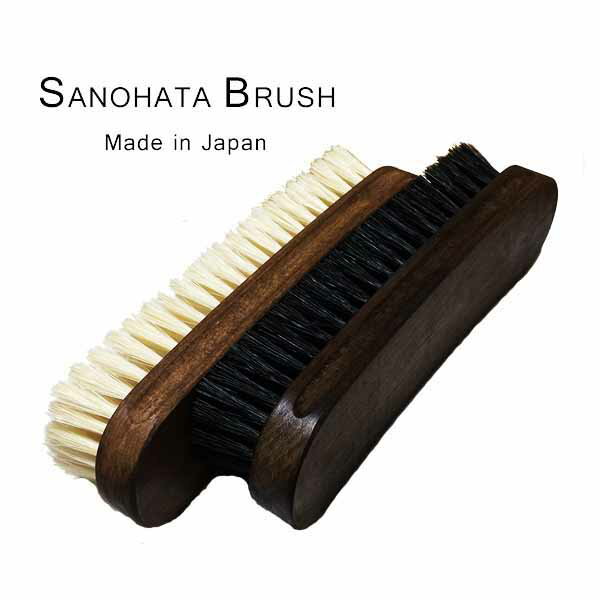 Made in Japan SANOHATA BRUSH 靴磨き つや出し 仕上げブラシ さのはたブラシ 豚毛