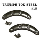 TRIUMPH トライアンフ #15 ビンテージスチール 靴のつま先補強に最適 ガードプレート