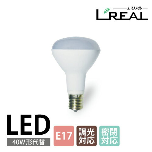 防滴ミニレフランプ40W形対応LED電球（E17 調光/密閉対応 電球色）