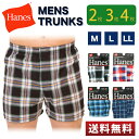 【4/25限定★抽選で2人に1人最大100%ポイントバック！要エントリー】Hanes ヘインズ トランクス メンズ ランダム M L LL 4枚 セット インナー メンズインナー メンズトランクス パンツ 下着 男性用 男性 男の子 紳士 4枚組 おまかせ おまかせセット ランダムセット 福袋