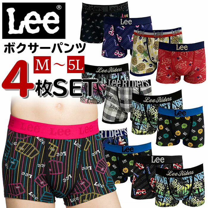 【5/18限定！18%OFFクーポン】LEE リー ボクサー