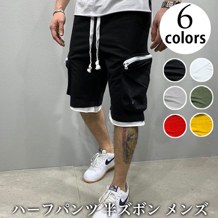 ハーフパンツ 半ズボン メンズ 短パン フィットネス ショーツ マルチポケット スポーツ カジュアル ヒップホップ レースアップ カーゴパンツ ルーズパンツ スポーツ 軽い コットン カーゴポ