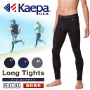 Kaepa ケーパ ロングタイツ メンズ オールシーズン エステルベア天 吸汗 ストレッチ ドライ ロング丈 フィット 伸縮性 吸汗 速乾 ウエストゴム 前閉じ...