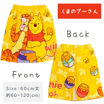 【SS10%OFF】 ディズニー 巻きタオル ラップタオル 60cm丈 DISNEY スナップ付き タオル バスタオル プールタオル ビーチタオル 子供 海水浴 川 水遊び 夏 プリンセス スヌーピー すみっコぐらし 魔女の宅急便 トイストーリー ハローキティ 送料無料