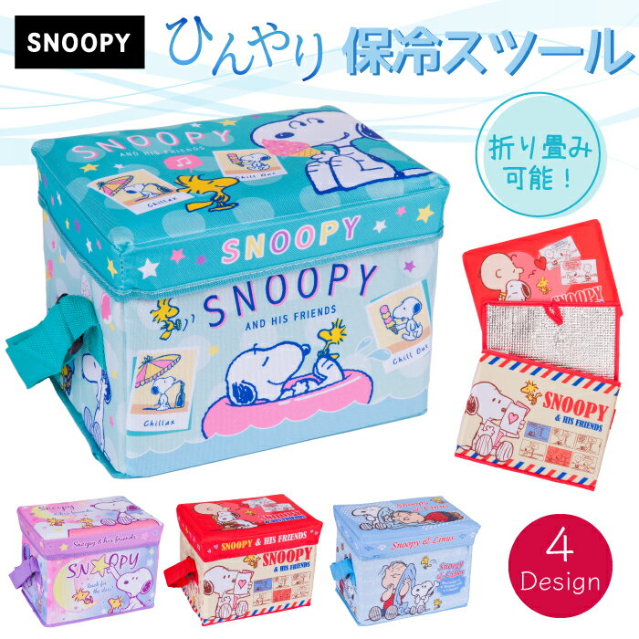 10%OFFݥ5/16 1:59ޤǡ ̡ԡ ܥå 䥹ġ ġ  Ҥ  䤿 ޤꤿ Ȣ ȥ졼BOX Ȣ  SNOOPY ޤ 饯 襤 ʪ ɥ ڥåȥ