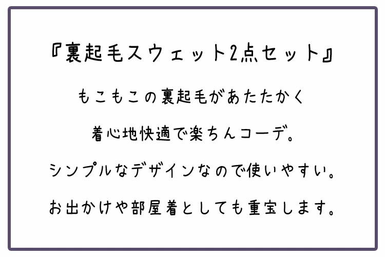 メンズ 裏起毛 スウェット パーカー 上下セット スエット 部屋着 ジャージ 冬 暖かい もこもこ モコモコ パジャマ ルームウェア 大きいサイズ 防寒 裏起毛パーカー セットアップ 男性 レディース 無地 黒 かっこいい おしゃれ 送料無料