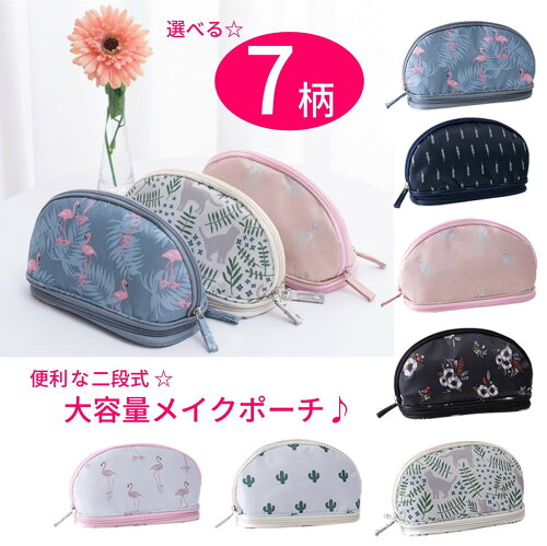 可愛い アニマル 花柄 化粧ポーチ コスメポーチ 大容量 ビニール 化粧品 バニティポーチ 化粧ポーチ 防水 はっ水加工 レディース 旅行用 普段使い 化粧品 トラベルポーチ 送料無料 Ys Factory 日本代購流行生活代購館 Myjp 日本代購 可愛い アニマル 花柄 化粧ポーチ コスメポーチ 大容量 ビニール 化粧品 バニティポーチ 化粧ポーチ 防水 はっ水加工 レディース 旅行用 普段使い 化粧品 トラベルポーチ 送料無料 Ys Factory 日本代購流行生活代購館 Myjp 日本代購