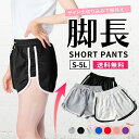 ショートパンツ レディース 春夏 ボ