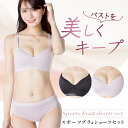 スポーツブラ 上下セット レディース ブラジャー ショーツ セットアップ 2点セット ノンワイヤ
