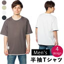 バイカラー 半袖Tシャツ メンズ 春夏 トップス 半袖 無地 ゆったり ロゴ クルーネック 吸湿 通気性 綿100% レイヤード風 タグ 無地 ブラック ホワイト ダークグレー カーキ イエロー M L XL 2XL 3XL