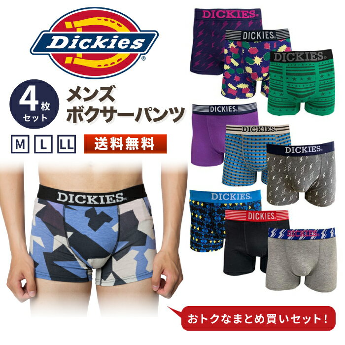 {NT[pc Y Dickies fBbL[Y _ M L LL 4 Zbg Ci[  A_[EFA Y{NT[ {NT[ pc jp j j am 4g ܂Zbg