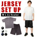 半袖 ジャージセットアップ メンズ 春夏 ジャージ 上下 セット トップス ハーフパンツ シャドーストライプ 速乾性 軽い ポケット付き ウエストゴム ドローコ...