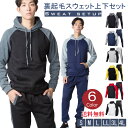 スウェット セットアップ パーカープルオーバー 長ズボン ジョガーパンツ メンズ 長袖