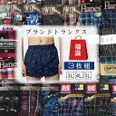 福袋 メンズ ブランド トランクス 大きいサイズ 下着 パンツ インナー ランダム 3L 4L 5L 3枚セット ブランド下着 アンダーウェア おしゃれ メンズ...