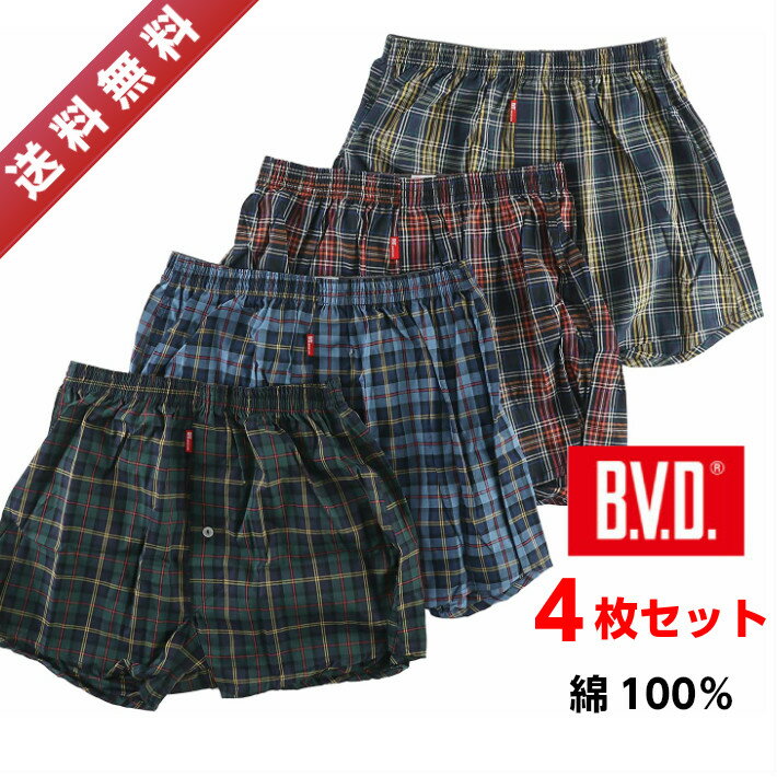 【5/18限定！18%OFFクーポン】B.V.D. ビーブイディ トランクス メンズ 綿100％ 前開き ランダム M L LL 4枚 セット インナー メンズインナー メンズトランクス 下着 パンツ 男性用 男性 男 紳士 4枚組 コットン