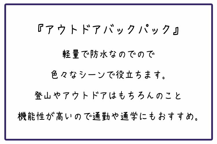 リュック バックパック アウトドア 登山 エコバッグ ナップサック バッグ 鞄 コンパクト メンズ 大容量 防水 軽量 メッシュ 巾着 ジム 部活 スポーツ 通学 通勤 黒 ブラック 送料無料