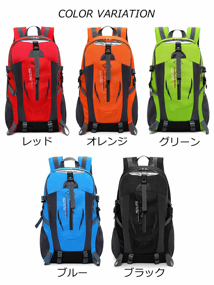 リュック バックパック アウトドア 登山 エコバッグ ナップサック バッグ 鞄 コンパクト メンズ 大容量 防水 軽量 メッシュ 巾着 ジム 部活 スポーツ 通学 通勤 黒 ブラック 送料無料