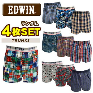 EDWIN エドウィン トランクス メンズ 綿100％ ランダム M L LL 4枚 セット インナー メンズインナー パンツ 下着 メンズトランクス 男性用 男性 男 紳士 4枚組 福袋 まとめ買い おまかせ おしゃれ ブ