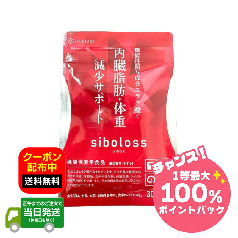 【抽選で最大100％ポイントバック※
