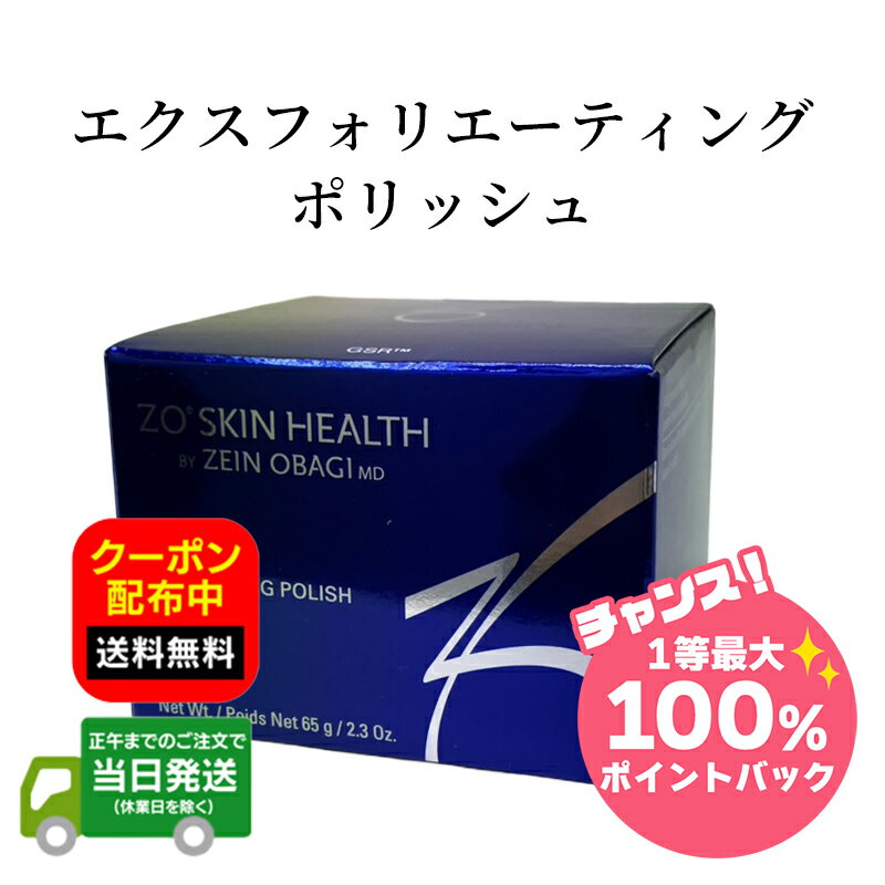楽天市場】エクス フォリ エー ティング ポリッシュの通販