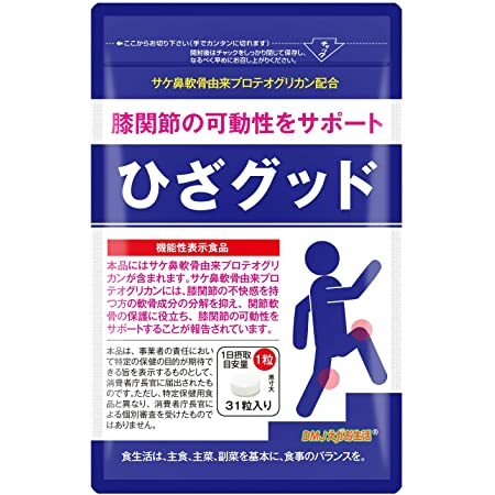 ひざグッド プロテオグリカン 1袋31粒入り 関節 膝 グルコサミンコンドロイチン 膝軟骨 膝サプリ ひざ軟骨 グルコサミン 送料無料 当日発送のサムネイル
