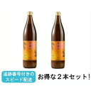 【紙パック2本セット】豊潤サジー 黄酸汁 300ml 紙パック 2本セット サジージュース 送料無料 当日発送 ※容器が紙パックにリニューアルしています。 その1