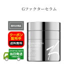 {Ki [IXLwX Gt@N^[Z 30ml et ZO SKIN HEALTH n  ێ  hN^[YRX Ki {ꐬ\pbP[W ǐՔԍt ǐՋ@\ S 