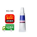 【明るい肌色】資生堂 NAVISION ナビジョンDR スポッツカバー 15g ファンデーション(部分用) 明るい肌色 SPF40 PA＋＋＋ 送料無料 当日発送